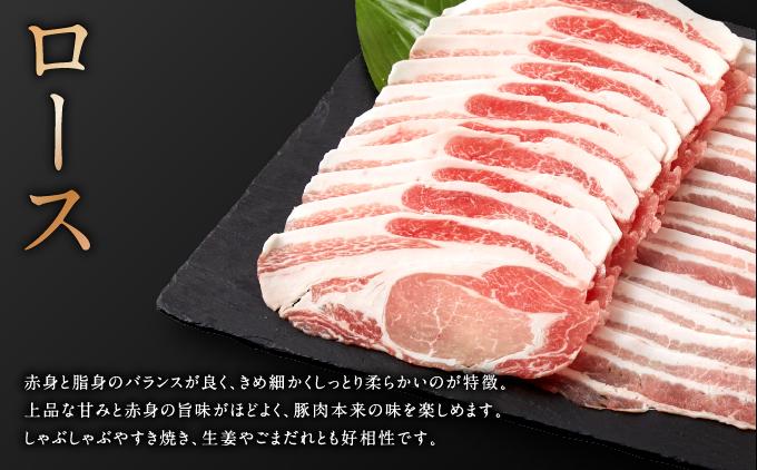 沖縄固有ブランド豚アグー豚　食べ比べ３種しゃぶしゃぶセット(2.25kg　750g×3) 約2.25kg（各約250g×3）
