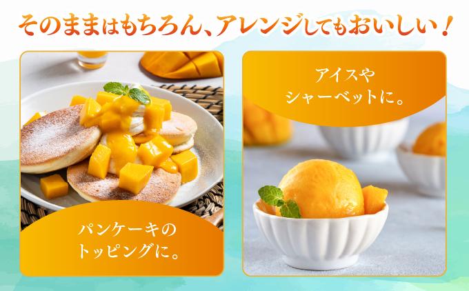 アップルマンゴー家庭用 約1.8kg（5～7玉）白箱