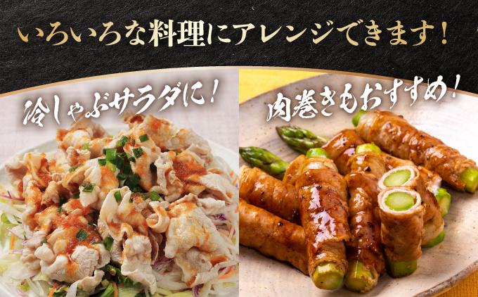 沖縄あぐー肩ロースしゃぶしゃぶ用（300g×4/1.2kg）【AG15】