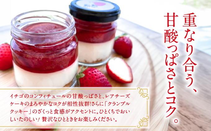 ごろっとイチゴとなめらかプリン＆ごろっとイチゴとレアチーズ セット   I  いちご スイーツ 詰め合わせ プリン レアチーズ セット デザート   沖縄県 南城市 ふるさと納税 美らイチゴ プリン/レアチーズ（各3個）