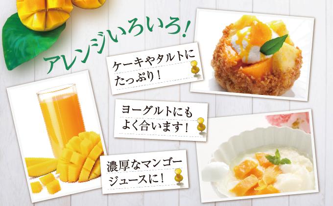 【2026年発送】完熟プレミアムマンゴー約1kg（化粧箱）2玉
