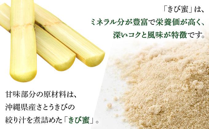 ★琉球レモンサワー 350ml 48缶（2ケース） 48缶セット