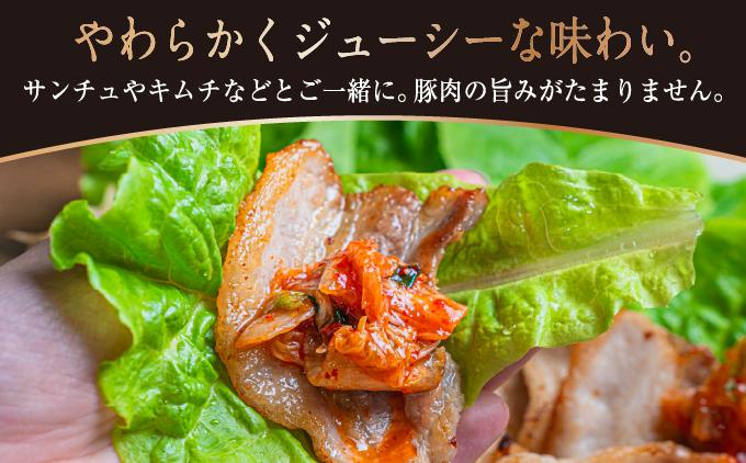 沖縄県産あぐー豚サムギョプサル500g   I  あぐー 豚 サムギョプサル 500g 豚肉  国産  沖縄県 南城市 500g×1P