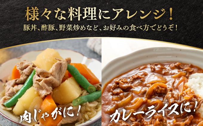 上原ミート　あぐー豚切り落とし 約4kg(500g×8パック) [MU11]