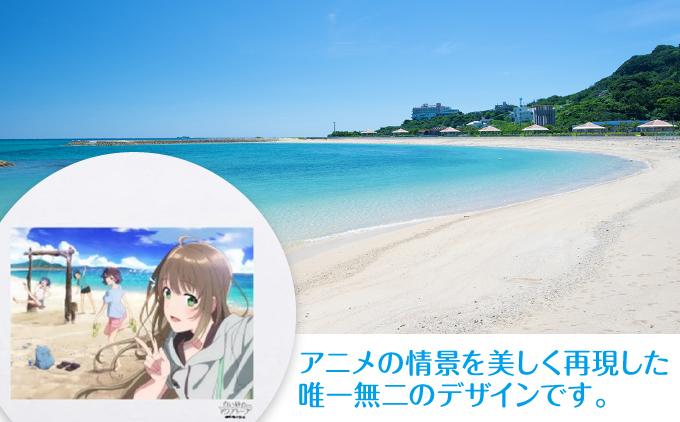 白い砂のアクアトープ描き下ろしTシャツ　Lサイズ   I  白い砂のアクアトープ Tシャツ Lサイズ アニメ グッズ 描き下ろし   沖縄県 南城市 ふるさと納税 一般社団法人 南城市観光協会 南城市地域物産館 L