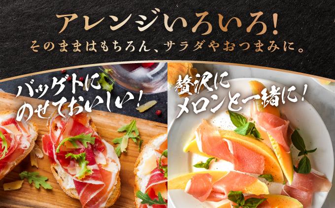 《極上の生ハム》美ら島あぐ～ 生ハム 70g ×10パック（700g）| 沖縄県 南城市 豚肉 生ハム アグー豚と白豚をかけ合わせた 送料無料 10パック