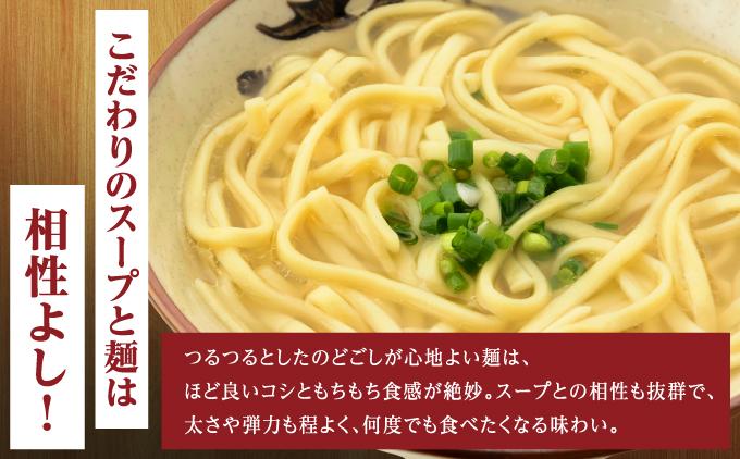 【そば処 玉家】人気商品食べ比べ8食セット   I  そば処玉家 人気商品食べ比べ 食べ比べ 8食セット 沖縄そば そば 沖縄グルメ そばセット 三枚肉 ソーキ てびち ギフト 8食 セット  沖縄県 南城市 人気商品食べ比べ8食セット