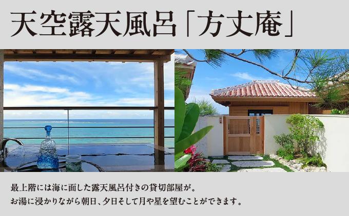 【百名伽藍（ひゃくながらん）】伽藍スイートペア宿泊券：仙がいの間（朝夕2食付・貸切露天風呂付） 仙がいの間