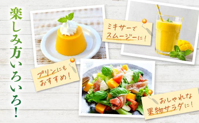 ＜先行予約・数量限定＞キーツマンゴー 良品（2kg）KM008 良品（2kg）
