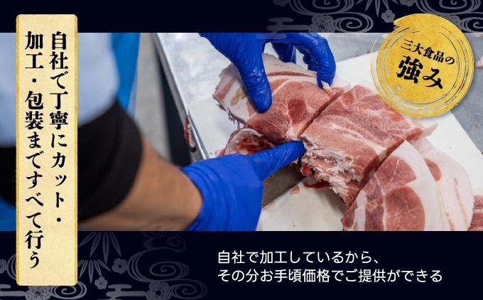 沖縄あぐー焼肉食べ比べ(ロース、バラ、ウデ)総重量1Kg   I  アグー豚 あぐー豚 あぐ～豚 豚肉 ぶた肉 ブランド豚  1000g 1kg  沖縄県 南城市