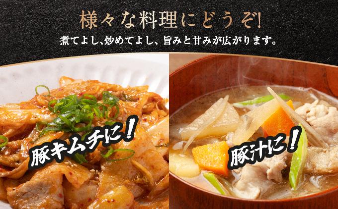 (総重量1.75kg)沖縄県産あぐー豚切り落とし２５０g×７パック●