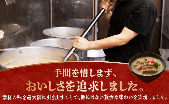 【食べ比べ！】こだわり２種のスープ食べ比べ軟骨ソーキそば4食セット！！   I  沖縄そば ソーキそば 食べ比べ 4食 セット 豚骨スープ 郷土料理 ご当地グルメ 麺  沖縄県 南城市