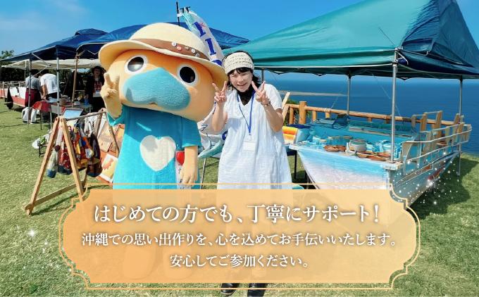 （3,000円分）レジンアート体験・商品購入チケット 3,000円分