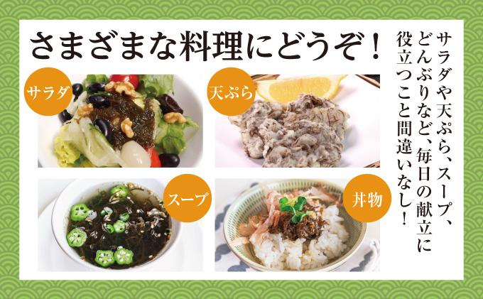 【有機JAS認定】奥武島産有機太もずく420g（10袋セット）