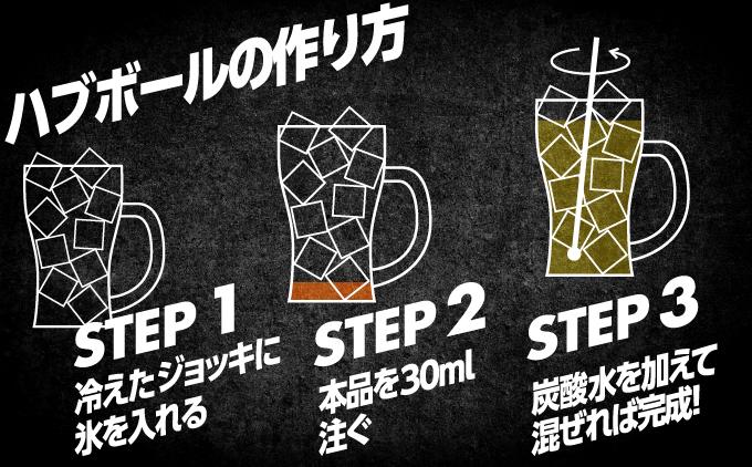 琉球ハブボール用源酒35度1500ml PET