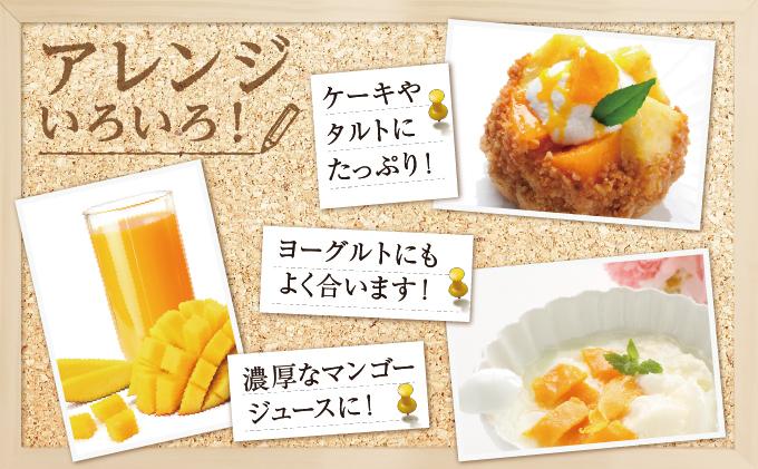 【2026年発送】＜優品＞完熟アップルマンゴー約1.5kg（化粧箱）6玉