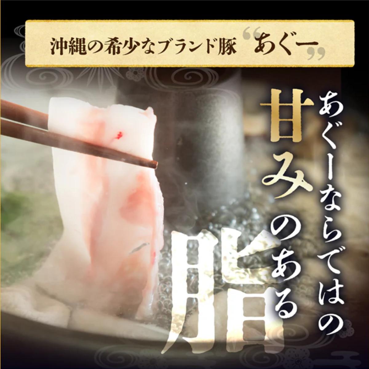 (総重量1.75kg)沖縄県産あぐー豚切り落とし２５０g×７パック●