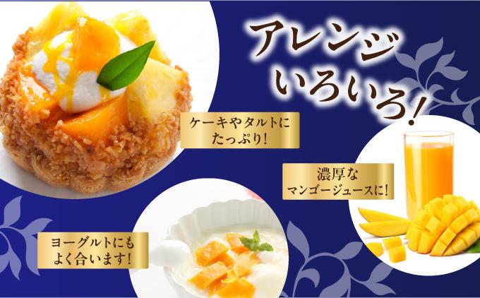 【2026年発送】＜優品＞幻のキーツマンゴー約1kg（化粧箱）1玉～2玉 優品1kg (1~2玉)