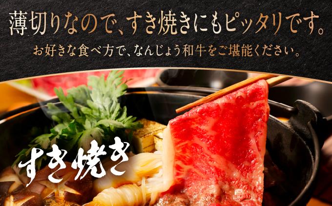 《極上の味わい》和牛しゃぶしゃぶ用 200g×2パック 合計400g なんじょう和牛|黒毛和牛 しゃぶしゃぶ 牛肉 沖縄県 南城市 送料無料【TM01】 400g(200g×2パック)