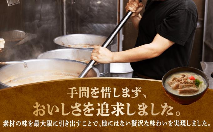 【ソーキと三枚肉付き！】こだわり豚骨スープ！ ソーキそば+三枚肉そばセット！！【BB02】