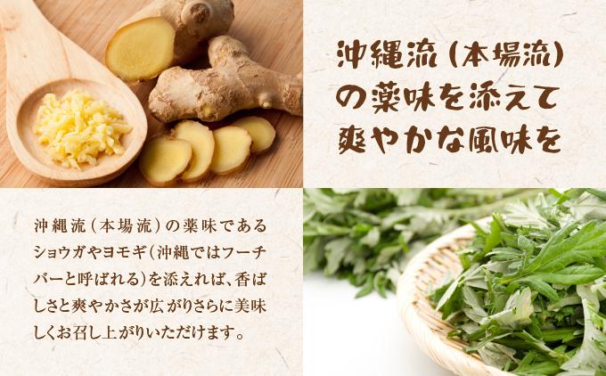 【ふるさと納税】沖縄の郷土料理「山羊汁」   I  山羊汁  郷土料理 やぎ汁 伝統料理 ご当地グルメ 惣菜 スープ  沖縄県 南城市