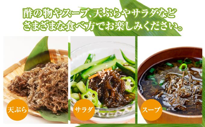 塩もずく＆もずくゼリー   I  もずく 塩もずく ゼリー セット  海藻 ヘルシー デザート 食品  沖縄県 南城市