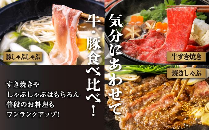 【ふるさと納税】沖縄あぐー豚＆おきなわ和牛の贅沢食べ比べセット（2.5kg）   I  アグー豚 あぐー豚 あぐ～豚 豚肉 ぶた肉 ブランド豚 沖縄豚 琉球在来豚 2500g 2.5kg  沖縄県 南城市