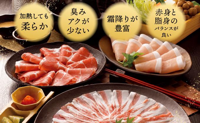 【3ヶ月連続】まつもと自慢のあぐー豚しゃぶしゃぶセット（4セット） 【3ヶ月連続】4セット