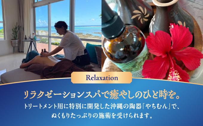 旅行 宿泊利用券 Crystal Villa 南城 A棟-Ocean Suite- ( 沖縄県南城市・ペア宿泊券1泊 )