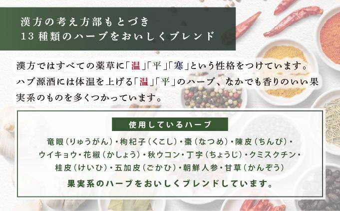 琉球ハブボール350ml 12缶ギフトセット