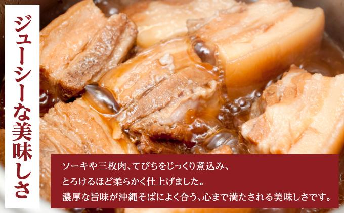 【そば処 玉家】人気商品食べ比べ6食セット   I  そば処玉家 人気商品食べ比べ 食べ比べ 6食セット 沖縄そば そば 沖縄グルメ そばセット 三枚肉 ソーキ てびち ギフト 6食 セット  沖縄県 南城市 人気商品食べ比べ6食セット