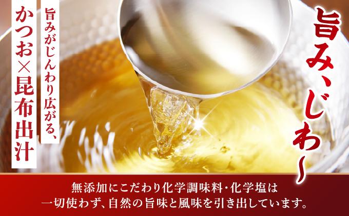 沖縄そば(軟骨ソーキ)８食セット 8食セット