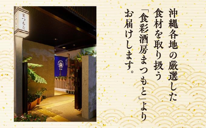 【2ヶ月連続】まつもと自慢のあぐー豚しゃぶしゃぶセット（2セット）   I  アグー豚 あぐー豚 あぐ～豚 豚肉 ぶた肉 ブランド豚 沖縄豚 琉球在来豚  沖縄県 南城市 【2ヶ月連続】2セット