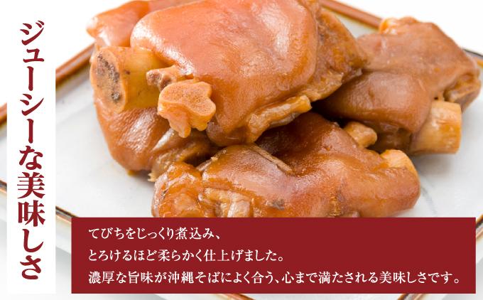 【そば処 玉家】てびちそば 4食セット【定期便】毎月3回   I  そば処玉家 てびちそば てびち そば 4食セット 定期便 毎月3回 沖縄そば 沖縄グルメ そばセット 料理用 ギフト 4食 セット  沖縄県 南城市 定期便3回てびちそば