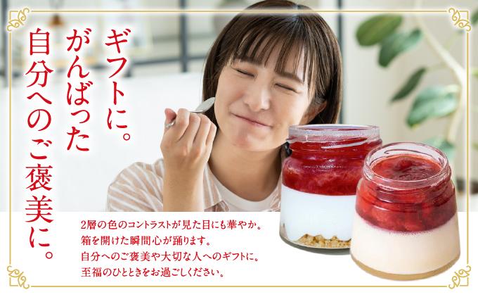 ごろっとイチゴとなめらかプリン＆ごろっとイチゴとレアチーズ セット   I  いちご スイーツ 詰め合わせ プリン レアチーズ セット デザート   沖縄県 南城市 ふるさと納税 美らイチゴ プリン/レアチーズ（各3個）