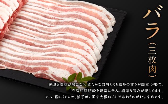 沖縄固有ブランド豚アグー豚　食べ比べ３種しゃぶしゃぶセット(2.25kg　750g×3) 約2.25kg（各約250g×3）