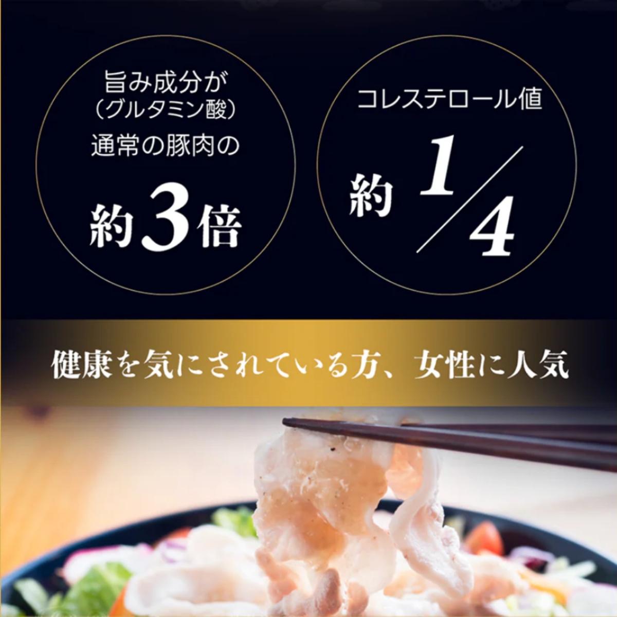 (総重量1.75kg)沖縄県産あぐー豚切り落とし２５０g×７パック●