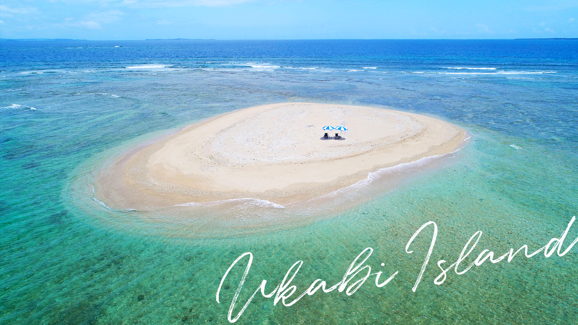 沖縄県南城市ANAトラベラーズダイナミックパッケージ クーポン15,000点分
