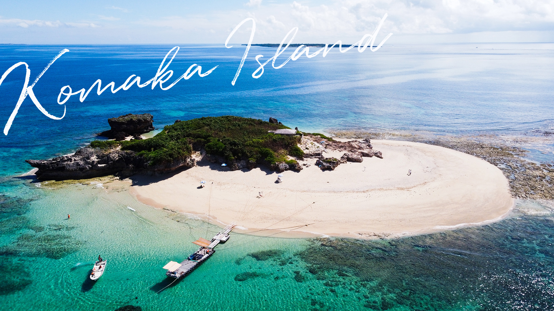 沖縄県南城市ANAトラベラーズダイナミックパッケージ クーポン15,000点分