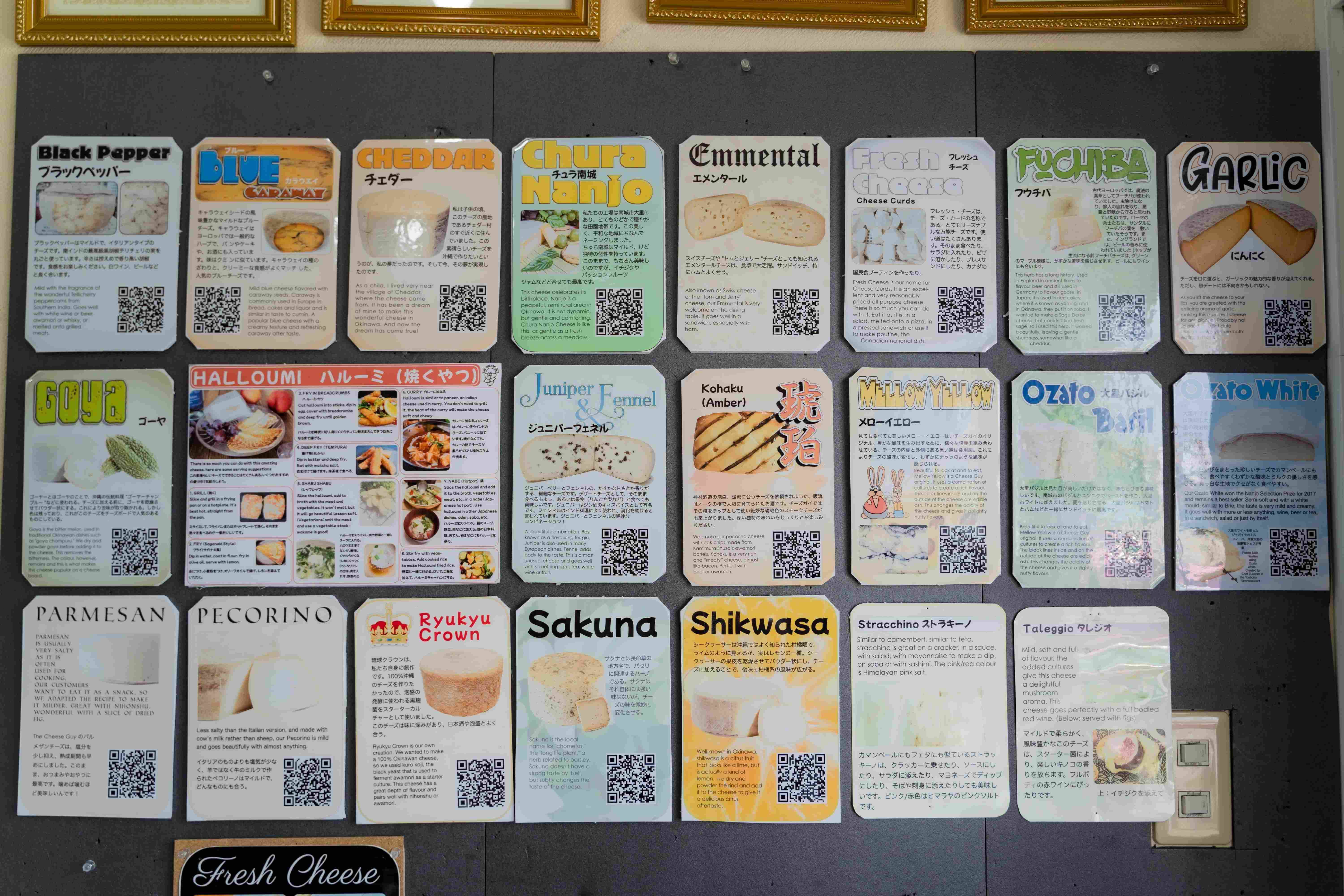 チーズ 詰め合わせ テイスターセレクションパック (75g × 4種類)