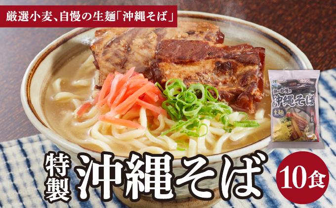 ひまわり 沖縄そば 2食 袋入 5パック 2食 袋入 5パック