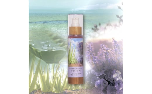 【Nature Plants Skin Care】アロエとアメジストの化粧水 50ml