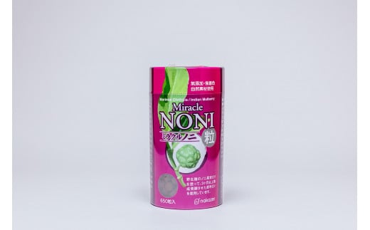 ノニが初めての方におすすめ！野生種のノニだけを厳選！３ヶ月間以上発酵ノニ　ミラクルノニ【粒：つぶ】