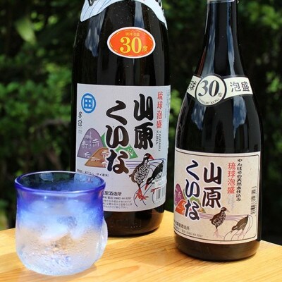 山原くいな 泡盛30度 1本720ml