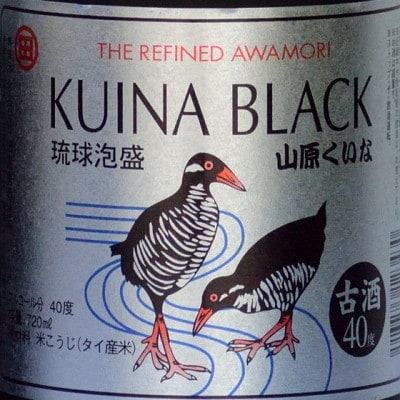 KUINA BLACKシルバー 5年古酒泡盛40度 1本720ml