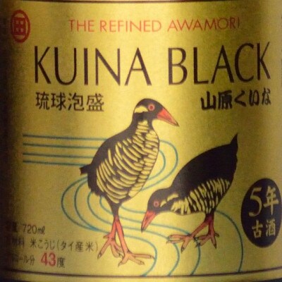 KUINA BLACKゴールド 5年古酒泡盛43度 1本720ml