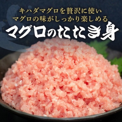 【沖縄県共通返礼品/糸満市】まぐろ ネギトロ 1kg(200g×5P)【配送不可地域：離島】