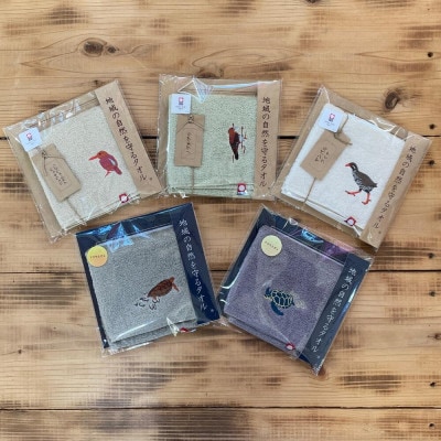 地域の自然を守るタオル やんばるの自然を想う 5枚セット 今治タオル