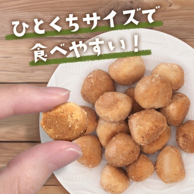 グルテンフリー クッキー ビーツ味 国産タイガーナッツ 120g×5個 ちんすこう