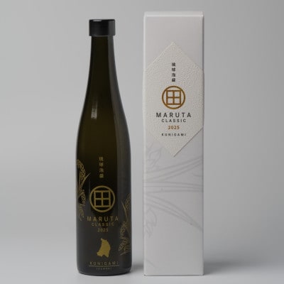 琉球泡盛「MARUTA CLASSIC 40度」＆2025年収穫・国頭産ひとめぼれの贅沢セット